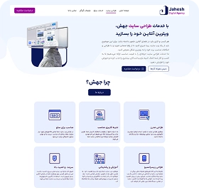 jahesh Website design 3 1
