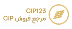 cip123 logo